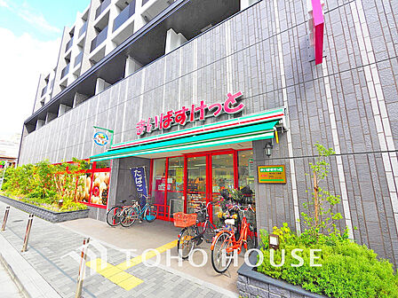 まいばすけっと 西大井1丁目店 距離1400m