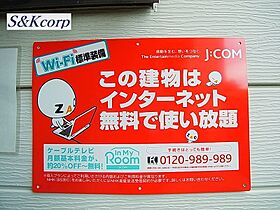 兵庫県神戸市灘区城の下通３丁目（賃貸アパート1DK・1階・24.30㎡） その13