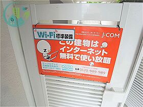 兵庫県神戸市灘区篠原北町３丁目（賃貸マンション1K・3階・20.00㎡） その13