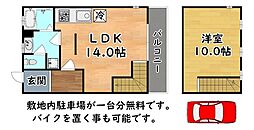 阪急神戸本線 六甲駅 徒歩24分