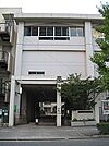 神戸市立御影中学校（241m）