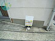 国玉マンション