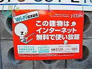 グランペール六甲（J:COM1Gネット無料）