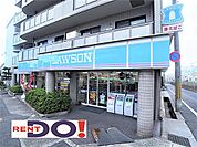 ローソン 岩屋中町二丁目店（59m）