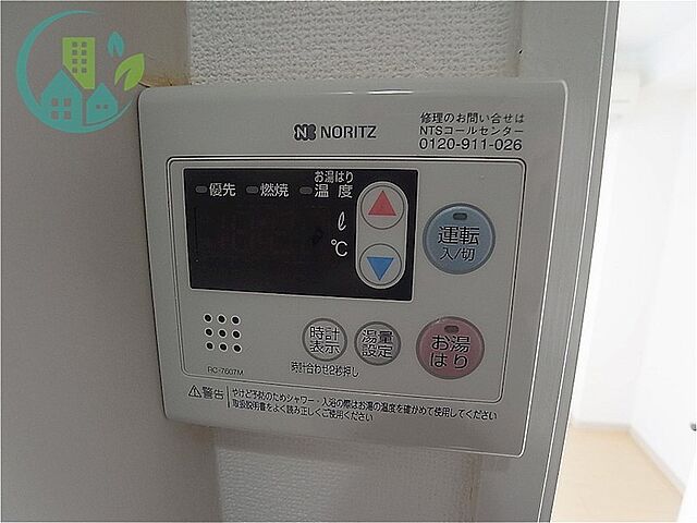 浴室
