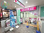 コクミンドラッグ阪急六甲店（505m）