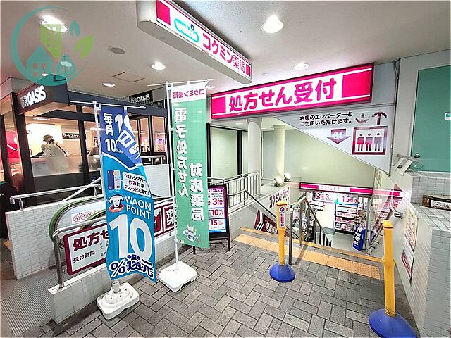 周辺