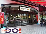 グルメシティ摩耶海岸通店（711m）