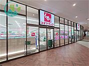 スギドラッグ゛ サザンモール六甲店（662m）