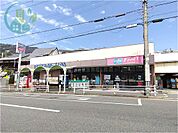 コープ篠原（869m）