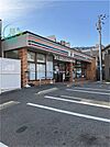 セブンイレブン 神戸篠原南町4丁目店（341m）