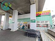 ジャパン六甲道店（359m）