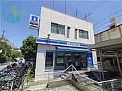 ローソン HA阪急王子公園店（322m）