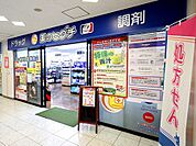 薬のヒグチ 住吉駅前店（752m）