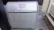 専用ゴミ置き場