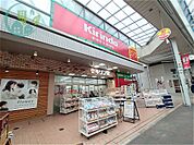 キリン堂 六甲本通店（399m）