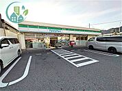 ファミリーマート 摩耶ランプ店（529m）
