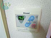 アプローズヒル（ネット無料物件）