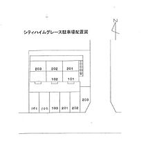 シティハイムグレース 202 ｜ 静岡県焼津市駅北１丁目（賃貸アパート1K・2階・40.91㎡） その16