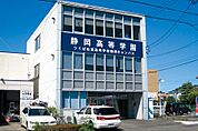【不登校・軽度発達障害支援】静岡高等学園