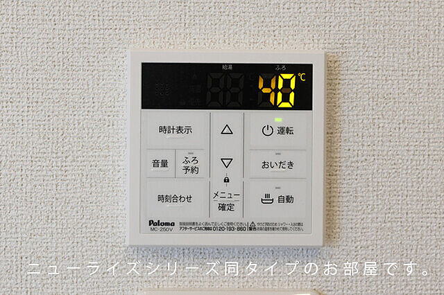 省エネ性能ラベル