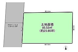 西東京市中町5丁目　土地