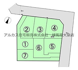 西東京市北町5丁目　土地