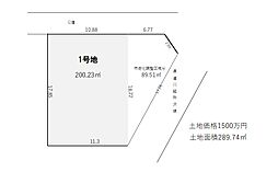 川越市下赤坂　売地
