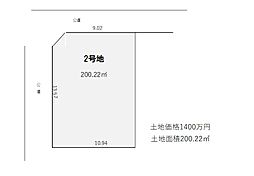 川越市下赤坂　売地