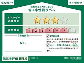 ファミリエ　II 101 ｜ 滋賀県近江八幡市江頭町（賃貸アパート1LDK・1階・50.01㎡） その13