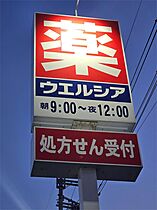 シャトレー伍番館 101 ｜ 滋賀県近江八幡市堀上町（賃貸マンション1LDK・1階・40.00㎡） その19