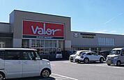 スーパーマーケットバロー 八日市店（301m）