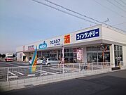 ウエルシア近江八幡若宮店まで880m