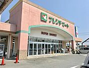 フレンドマート五個荘店（338m）