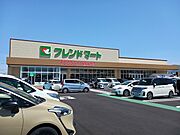 フレンドマート妙法寺店様まで510m