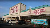 マックスバリュ八日市店（2540m）