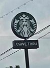 スターバックスコーヒー近江八幡店（209m）