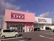 コスモス　日野店（4668m）