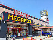MEGAドン・キホーテ豊郷店（1826m）