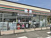 セブンイレブン　近江八幡池田本町店（903m）