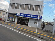 関西アーバン銀行野洲支店（838m）