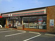 セブンイレブン近江八幡白鳥町店まで500m