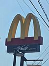 マクドナルド8号近江八幡店（6363m）