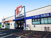 ドラッグユタカ 近江八幡店（2122m）