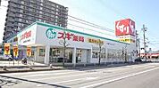 スギ薬局 近江八幡店（2160m）