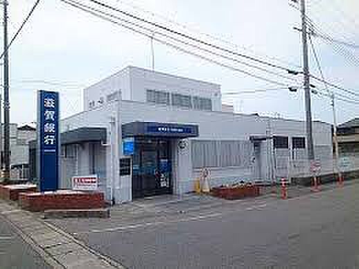 画像16:滋賀銀行 西代理店（367m）