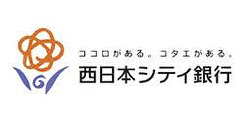 画像19:西日本シティ銀行 サニー野間店 （ATM）（363m）