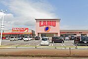 弥彦村立弥彦小学校 ラムー燕吉田店様まで1.4ｋｍです。 2300m
