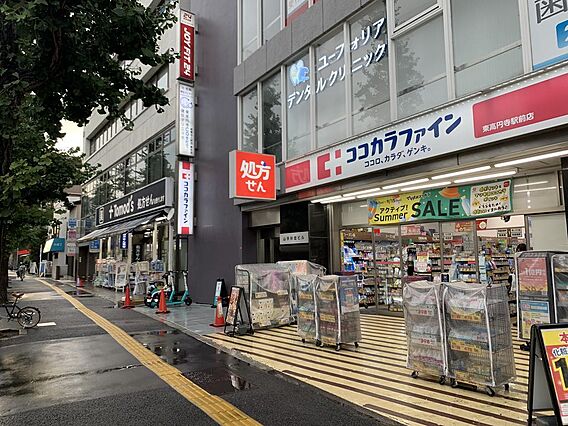 ココカラファイ...