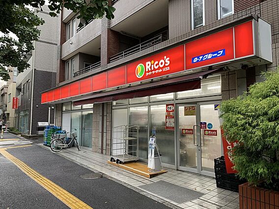 スーパーリコス...